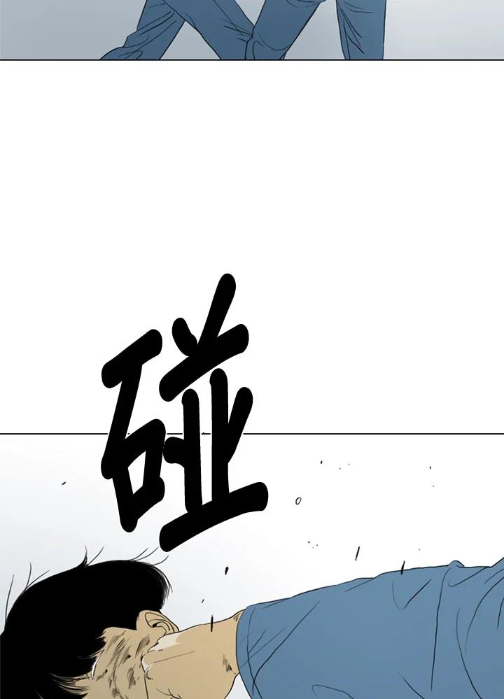 《TEN》第65话 第59页