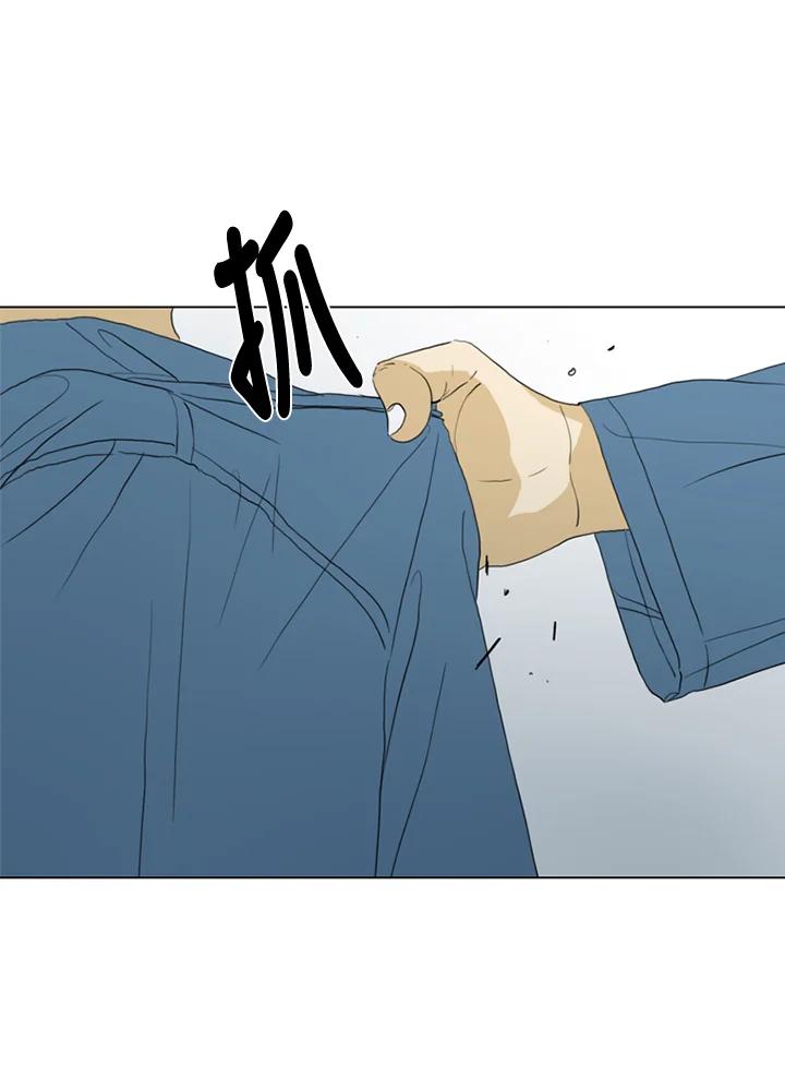 《TEN》第65话 第23页