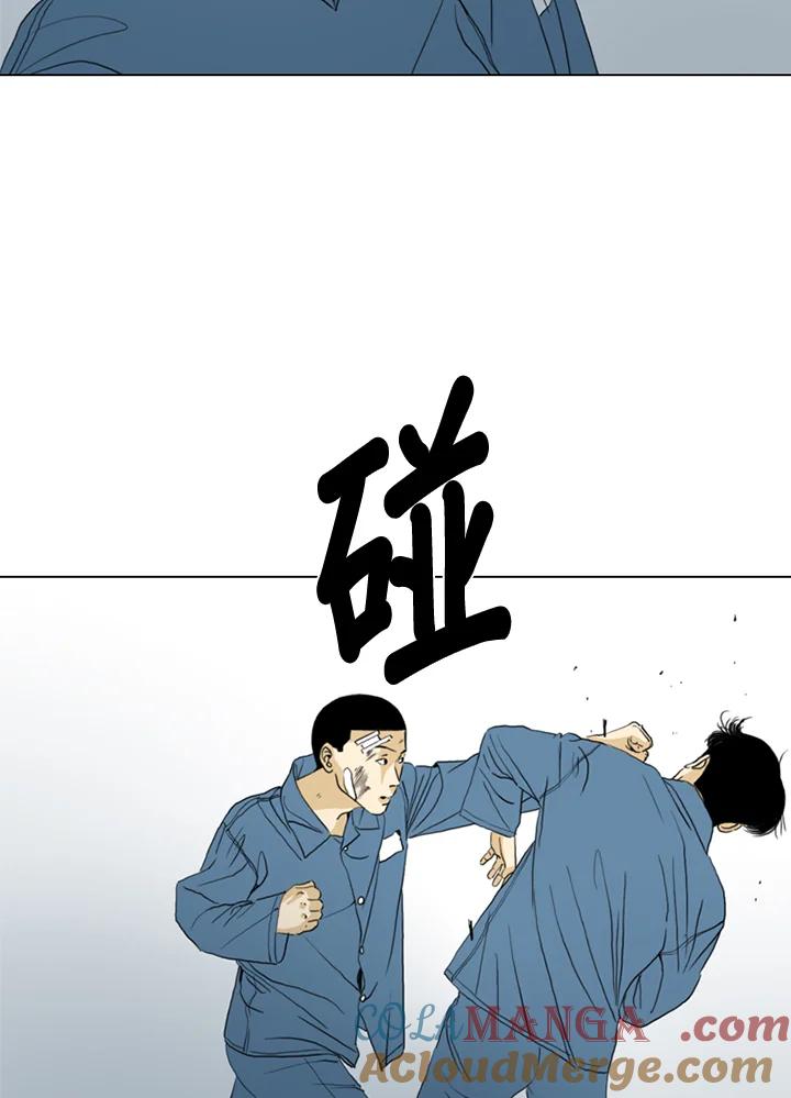 《TEN》第65话 第58页