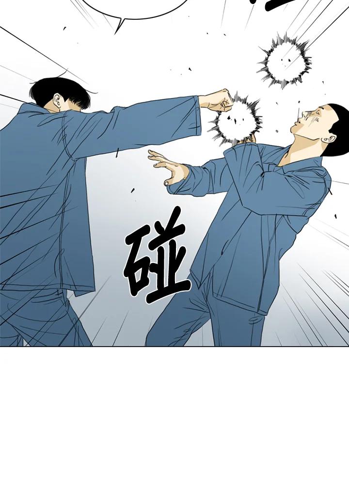 《TEN》第65话 第11页