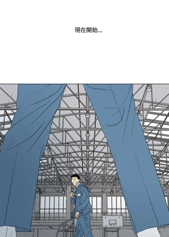 《TEN》第65话 第50页