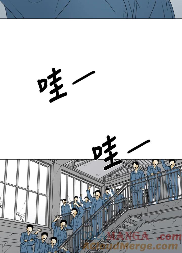 《TEN》第65话 第64页