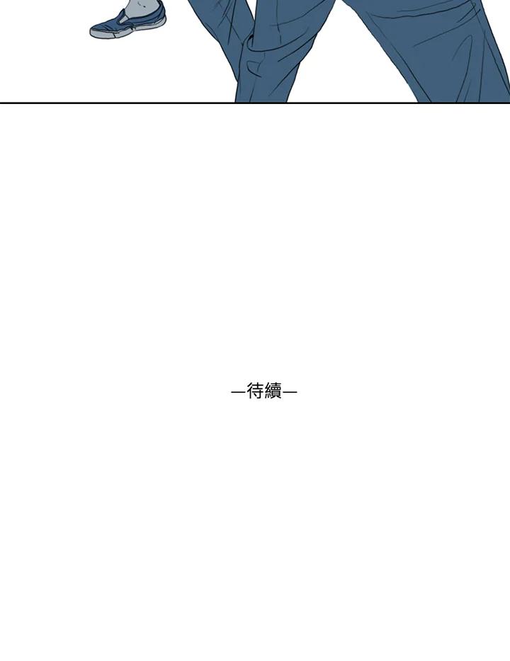 《TEN》第65话 第87页