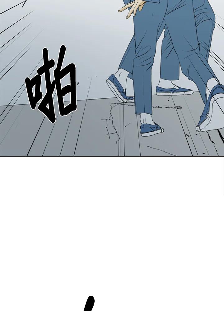 《TEN》第65话 第21页