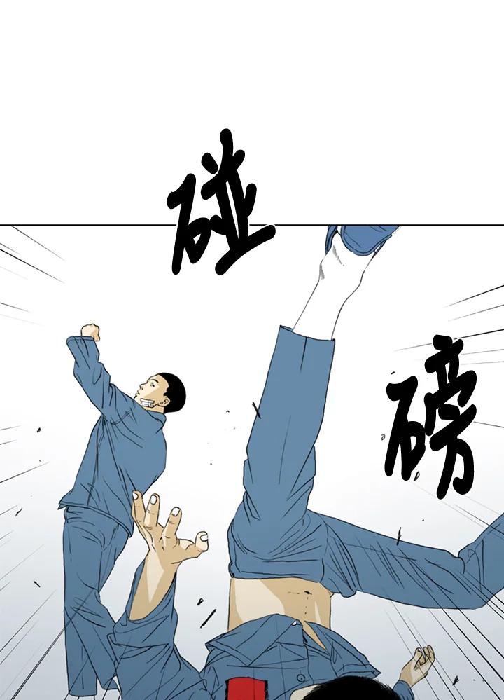 《TEN》第65话 第62页