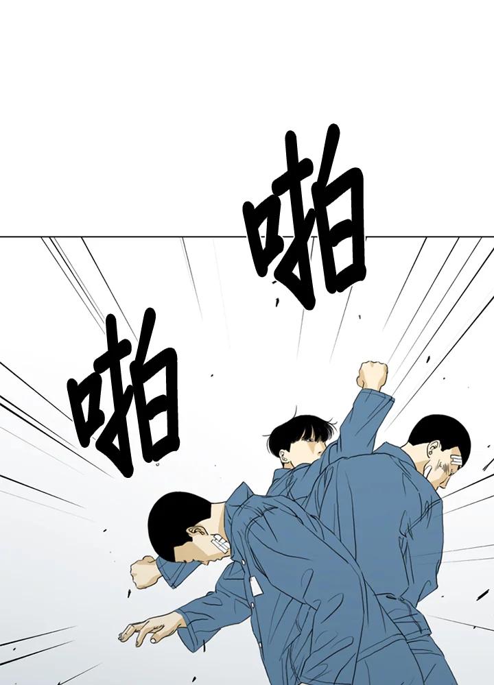 《TEN》第65话 第20页