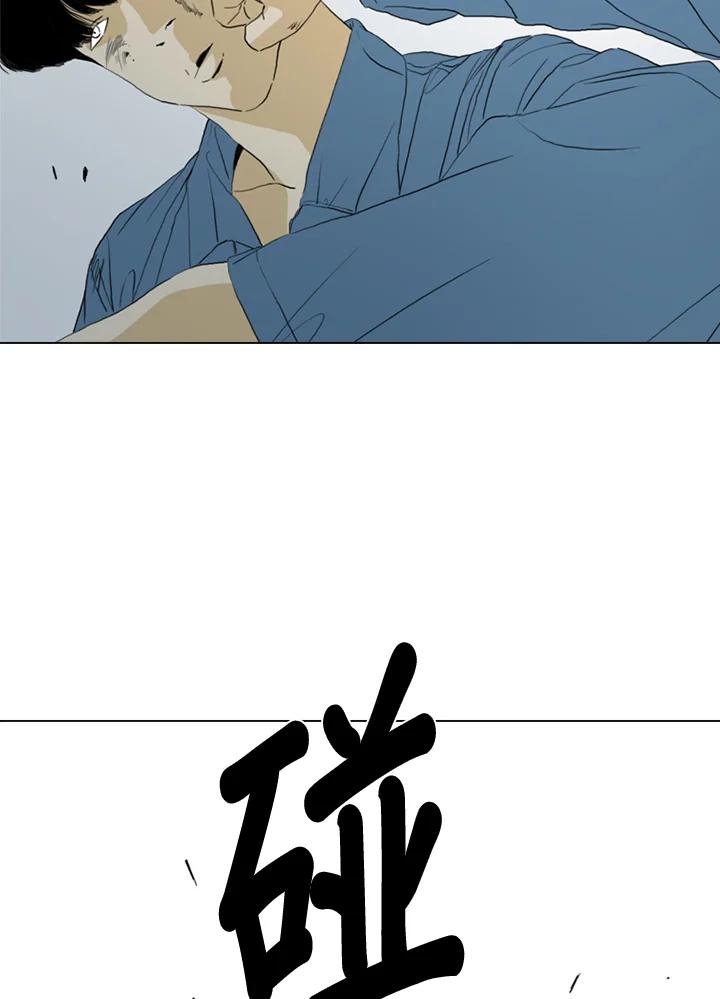 《TEN》第65话 第60页
