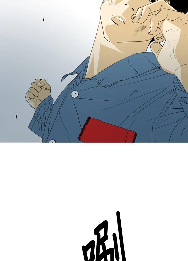《TEN》第66话 第12页