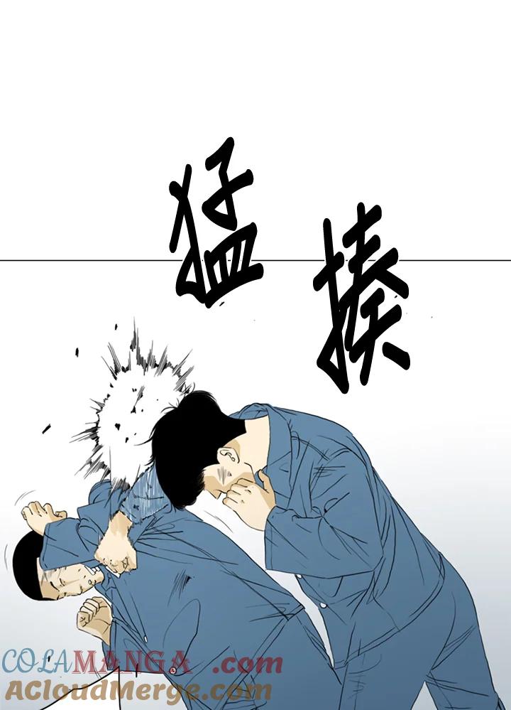 《TEN》第66话 第9页