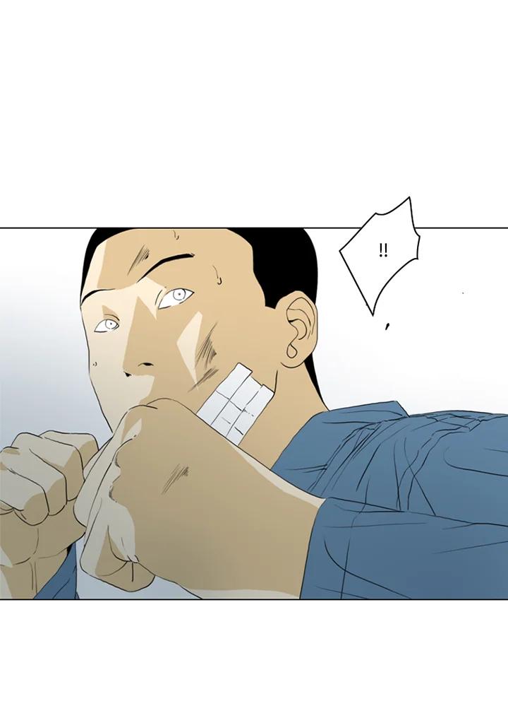 《TEN》第66话 第8页