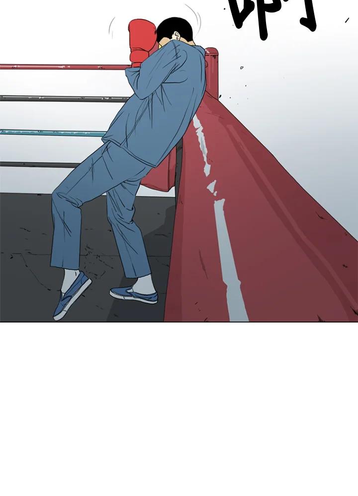 《TEN》第66话 第26页