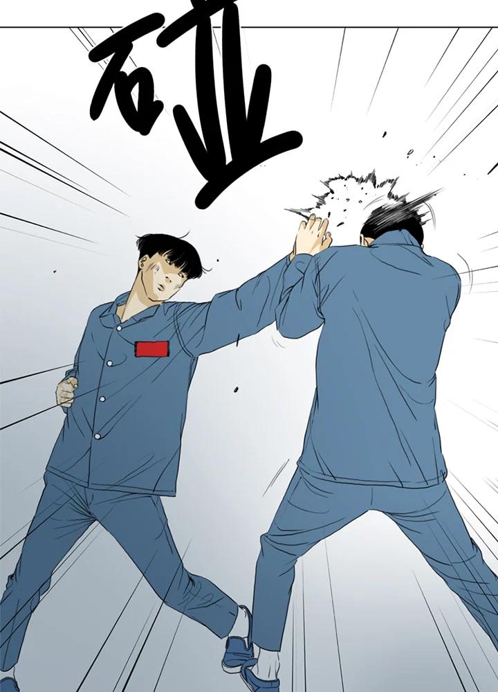 《TEN》第66话 第22页