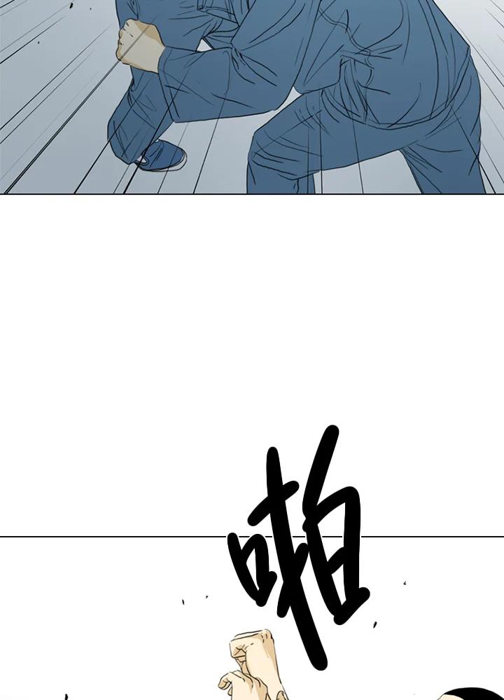 《TEN》第66话 第18页