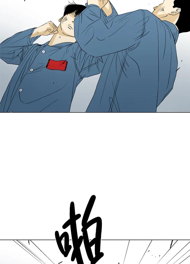 《TEN》第66话 第19页