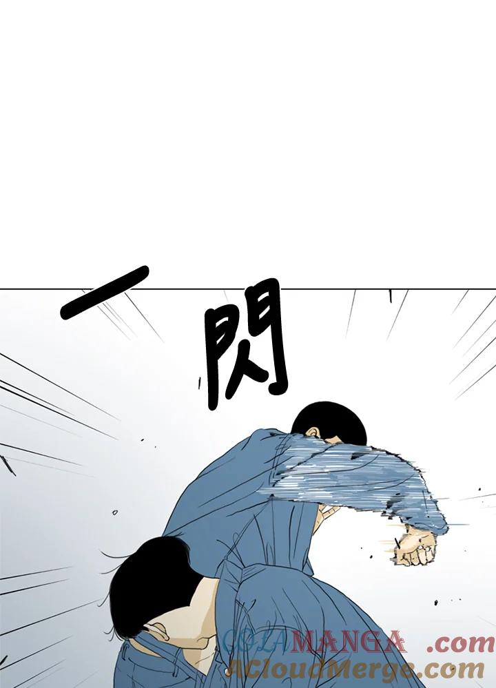 《TEN》第66话 第17页