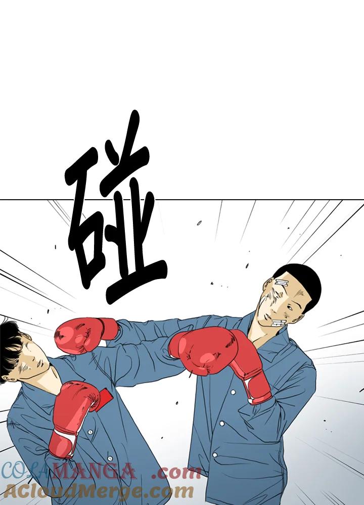 《TEN》第66话 第29页