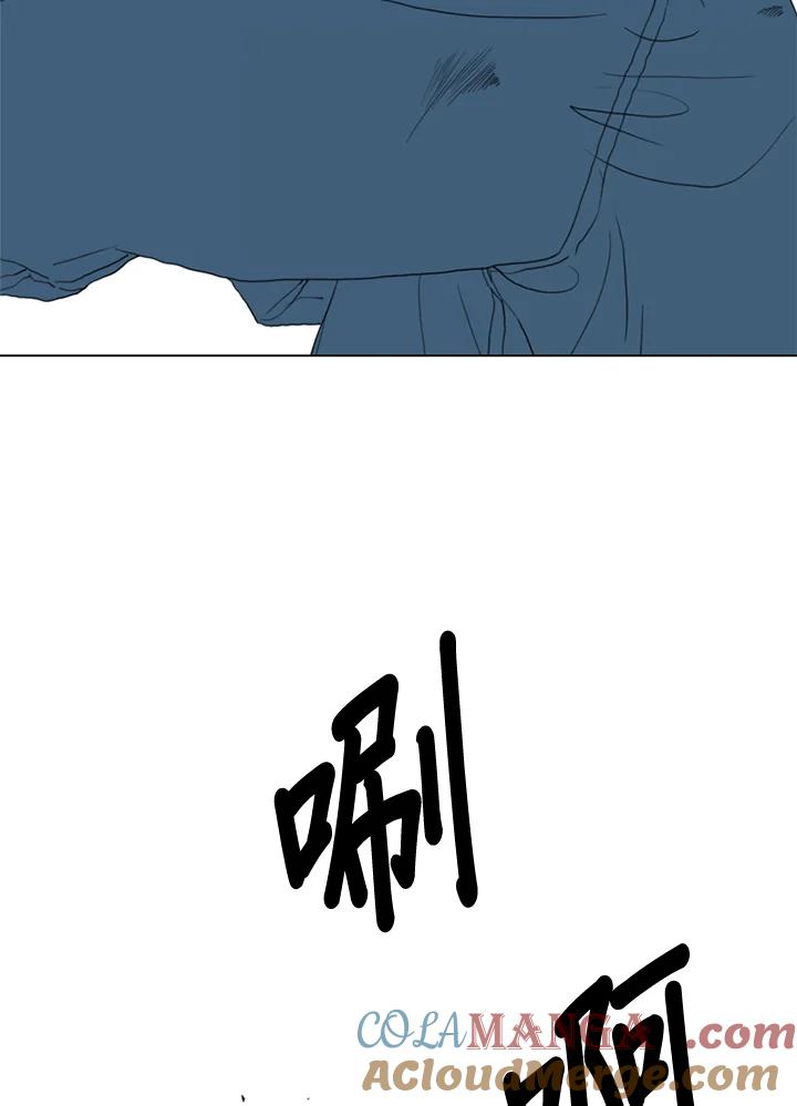 《TEN》第66话 第25页
