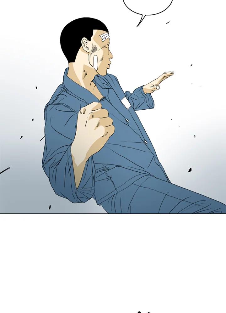 《TEN》第66话 第15页