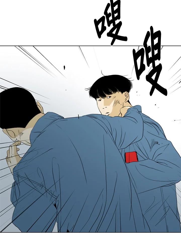《TEN》第66话 第16页