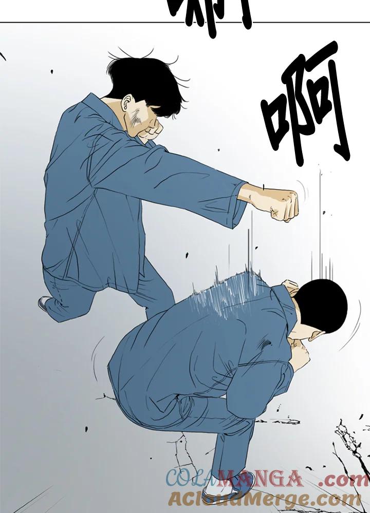 《TEN》第66话 第13页