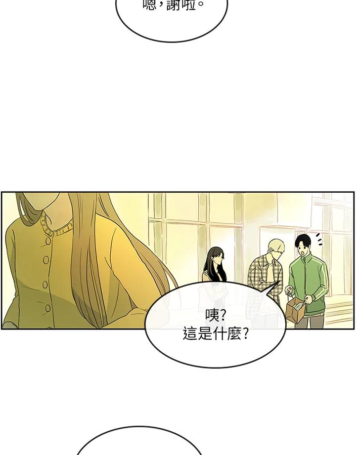 《当微风轻拂而过》第6话 第60页