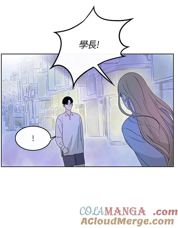 《当微风轻拂而过》第7话 第55页