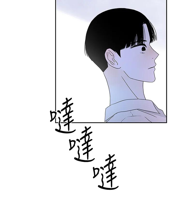 《当微风轻拂而过》第7话 第54页