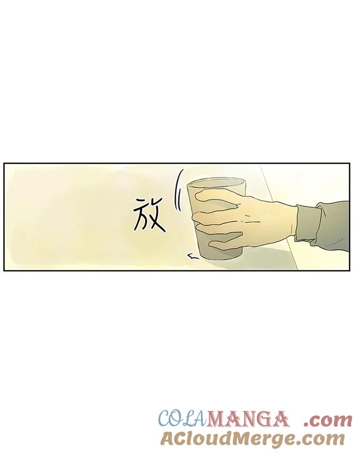《当微风轻拂而过》第7话 第31页