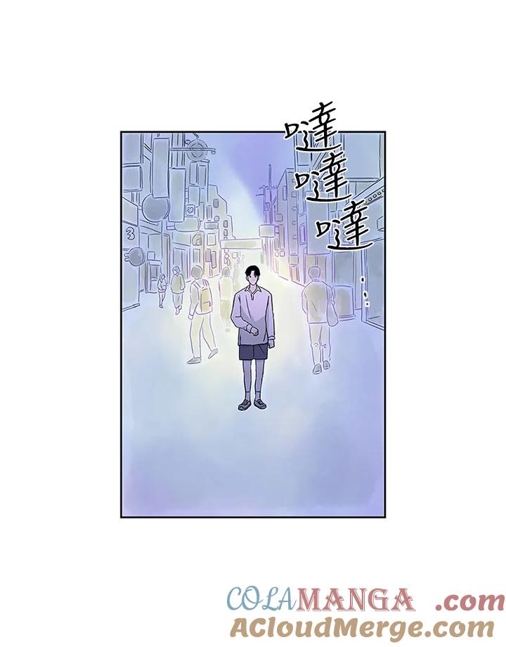 《当微风轻拂而过》第7话 第46页