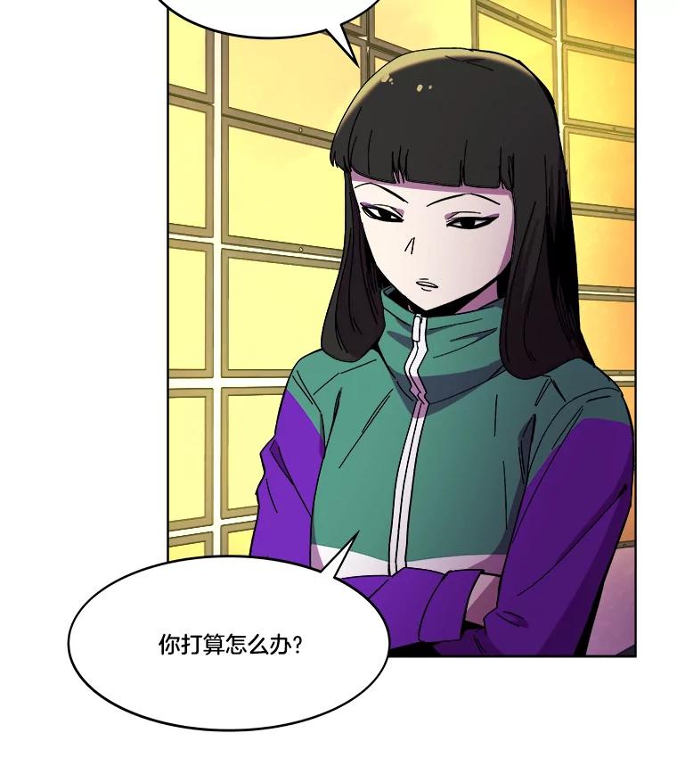 《STRESSER》84.大战告捷 第120页