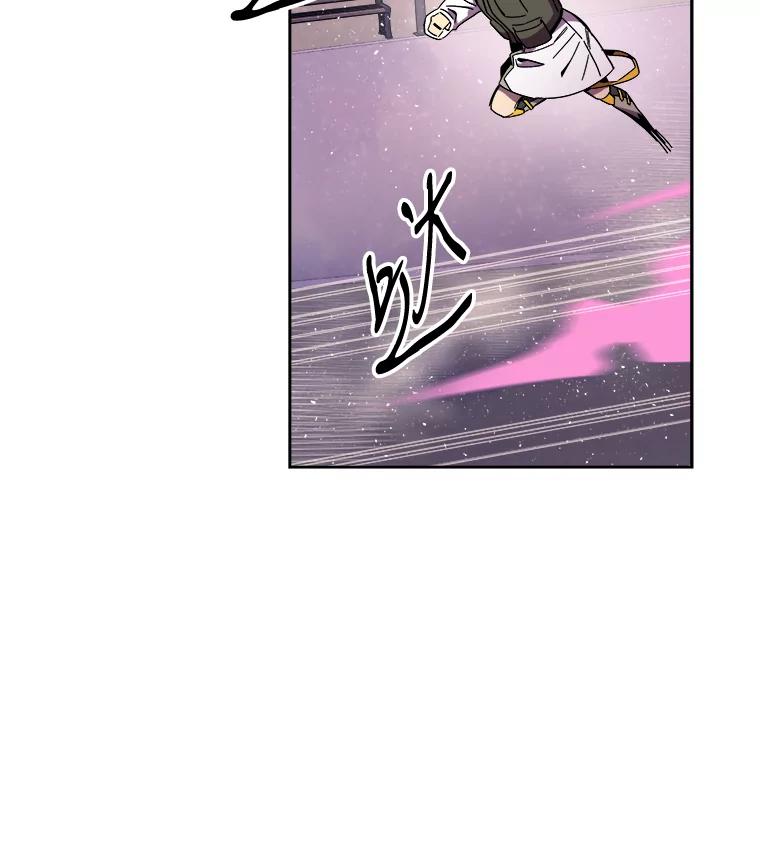 《STRESSER》84.大战告捷 第11页