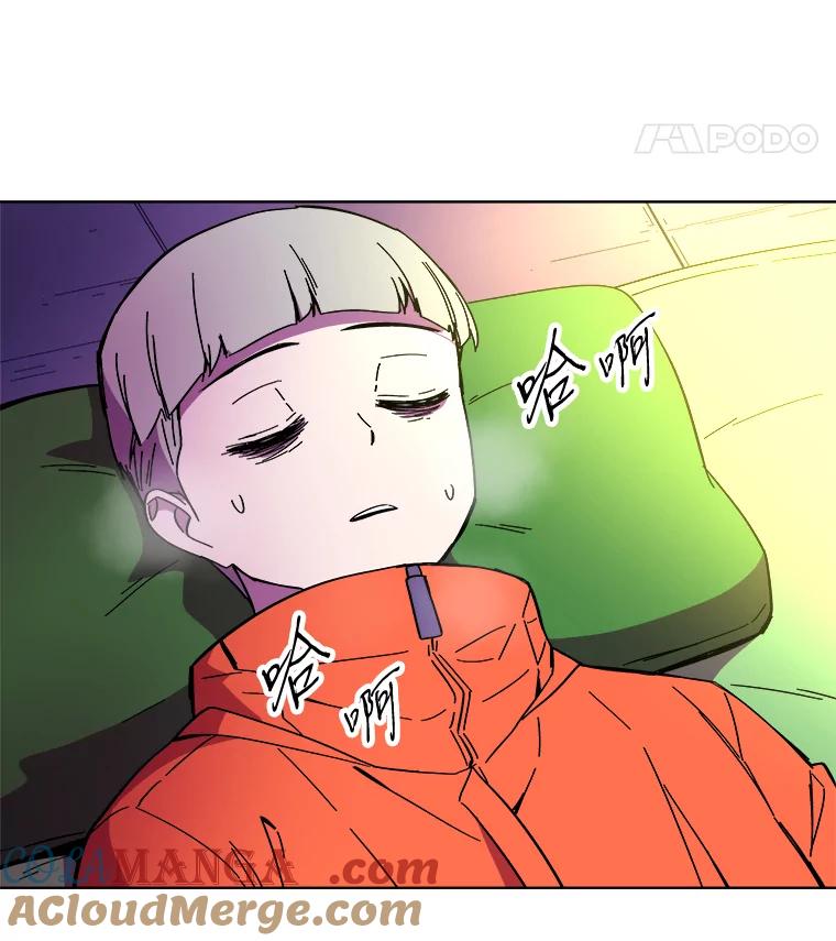 《STRESSER》84.大战告捷 第129页