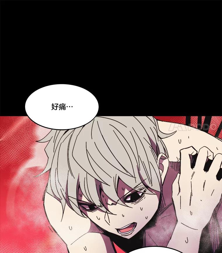 《STRESSER》85.成功交易 第103页