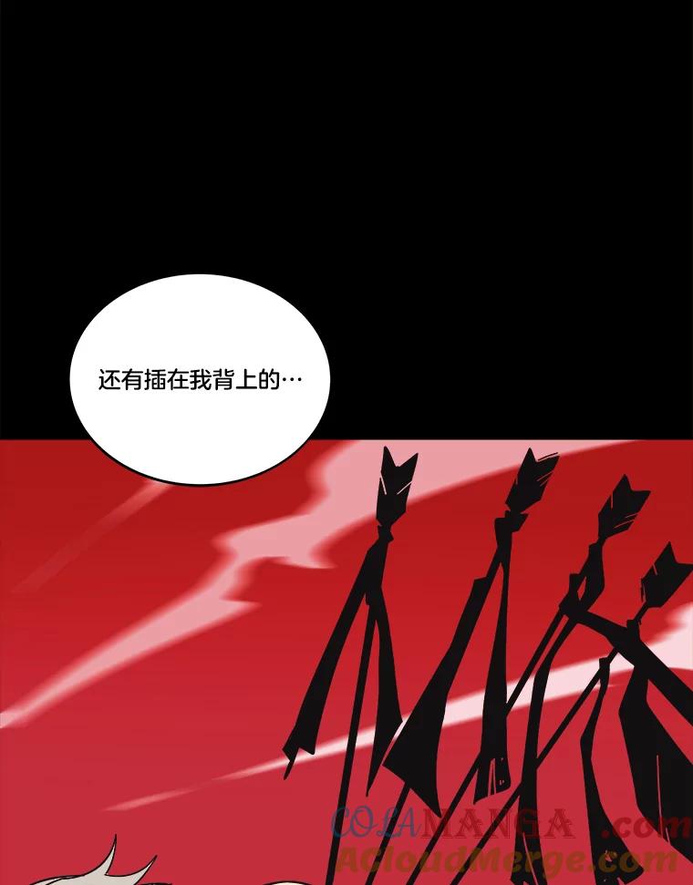 《STRESSER》85.成功交易 第101页