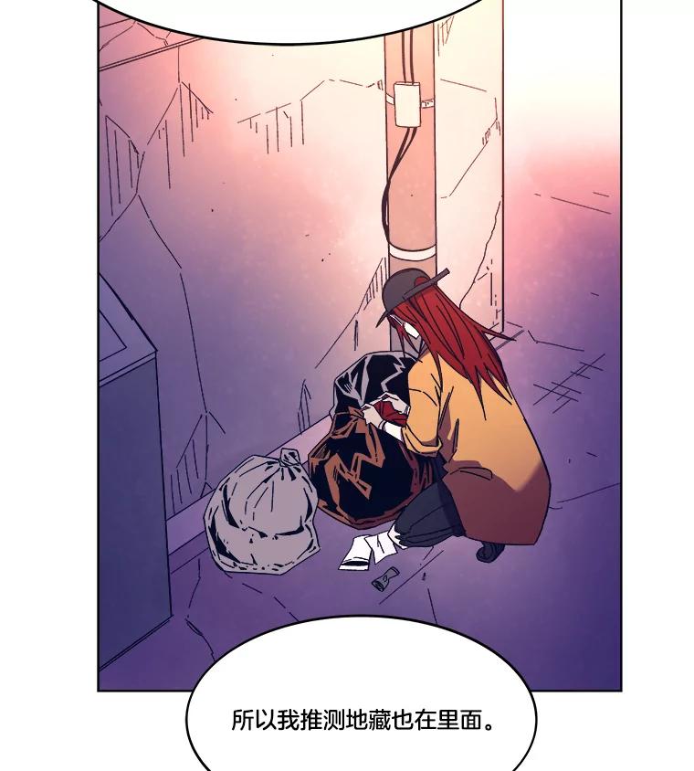 《STRESSER》85.成功交易 第30页