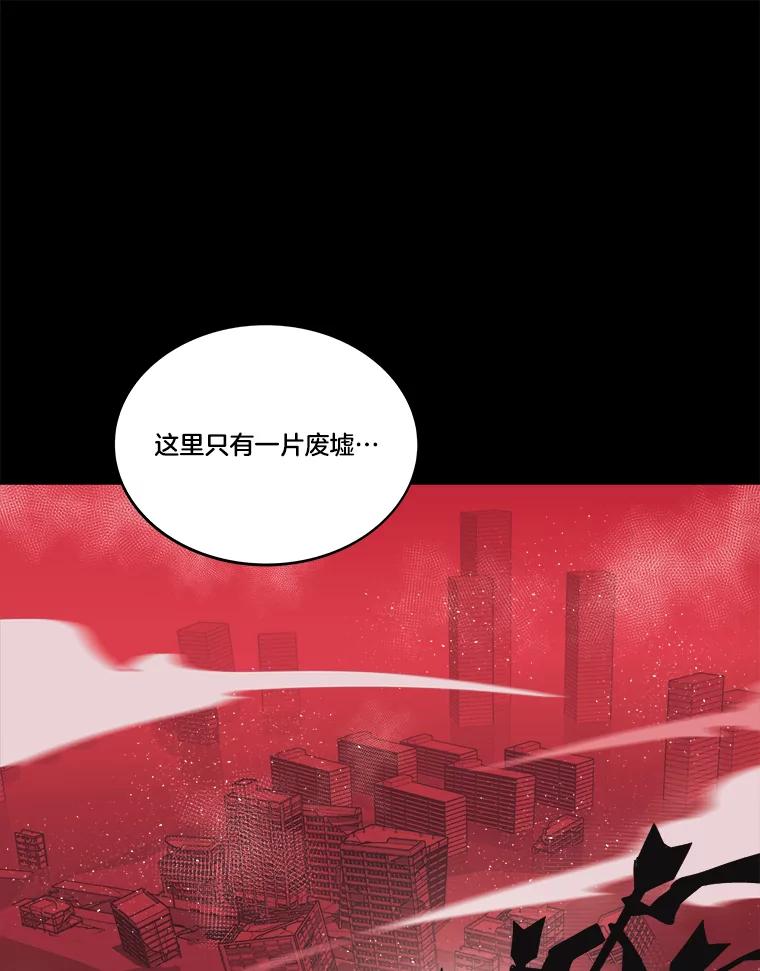 《STRESSER》85.成功交易 第99页