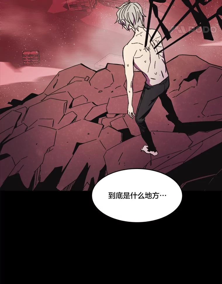 《STRESSER》85.成功交易 第100页