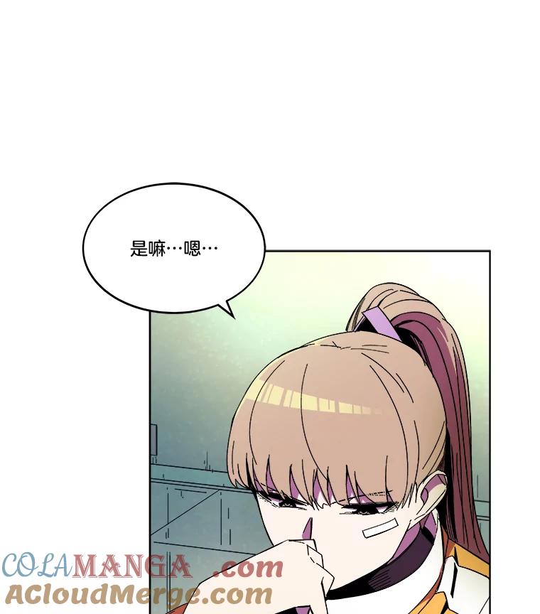 《STRESSER》85.成功交易 第37页