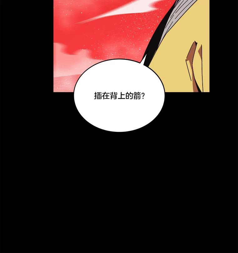 《STRESSER》85.成功交易 第112页