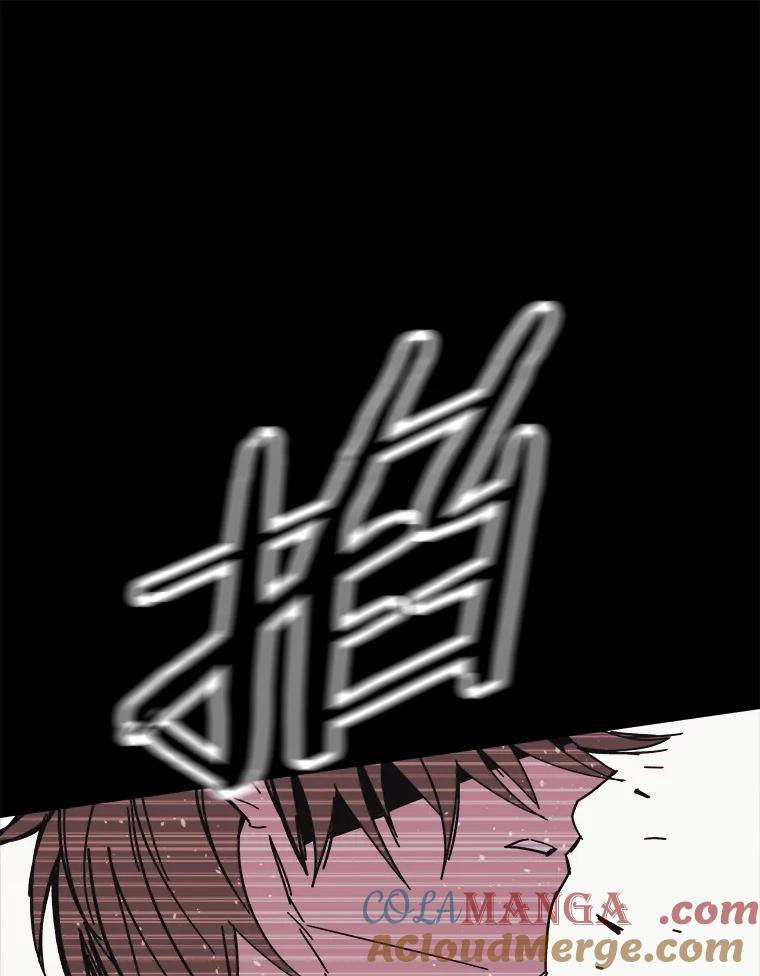 《STRESSER》85.成功交易 第129页