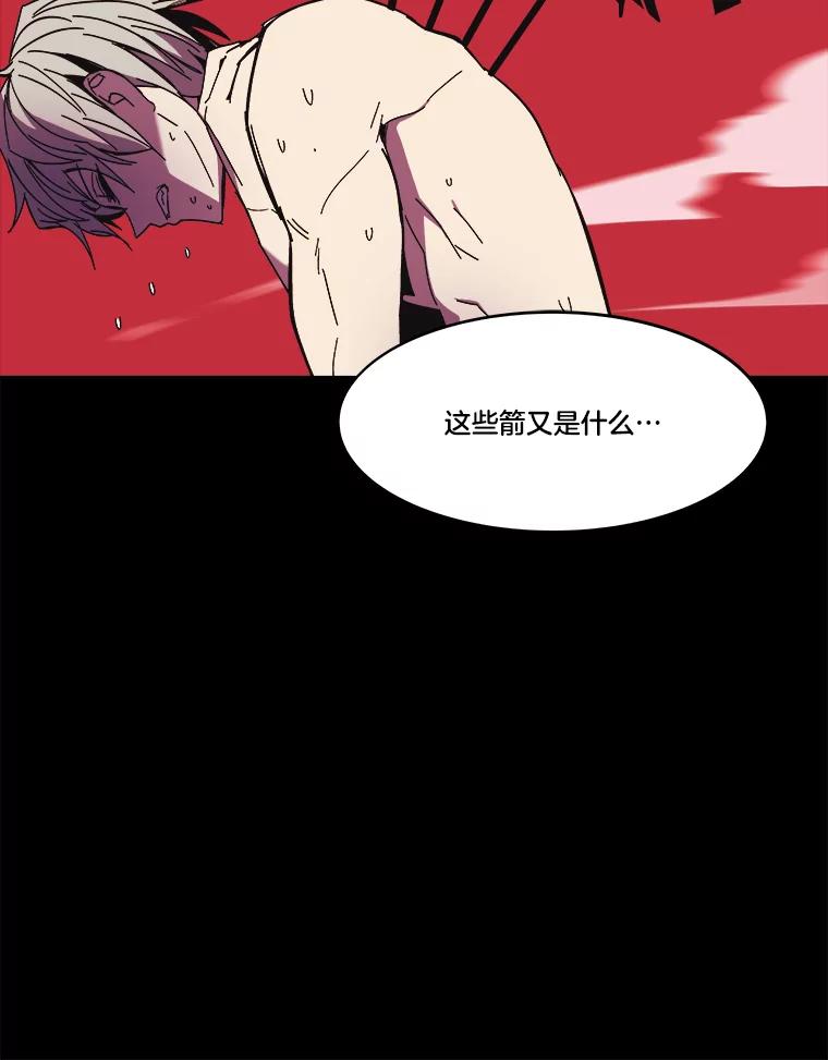 《STRESSER》85.成功交易 第102页