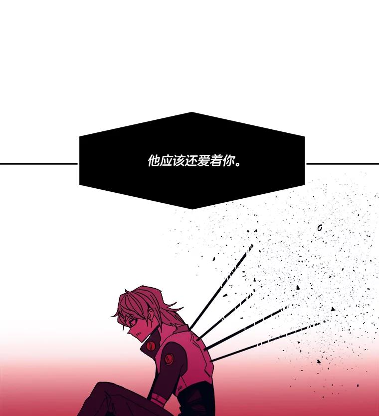 《STRESSER》86.标本H 第63页