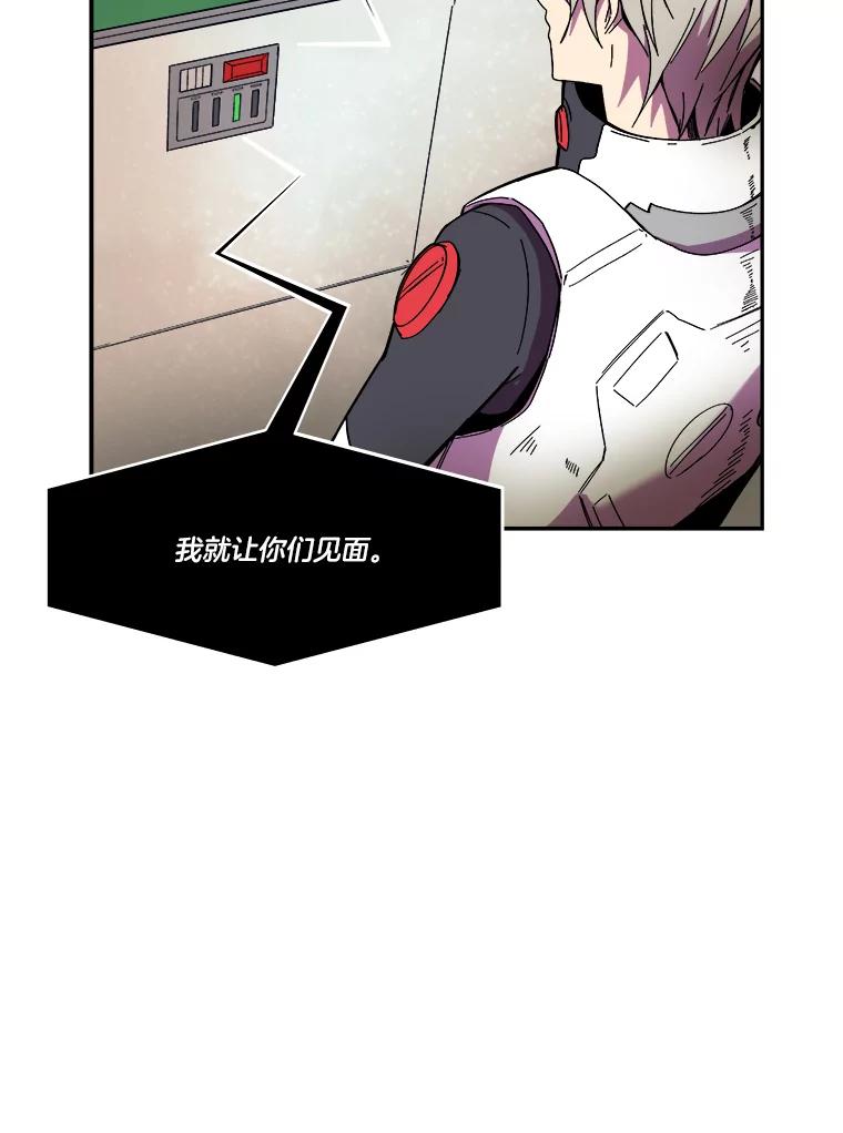 《STRESSER》86.标本H 第111页