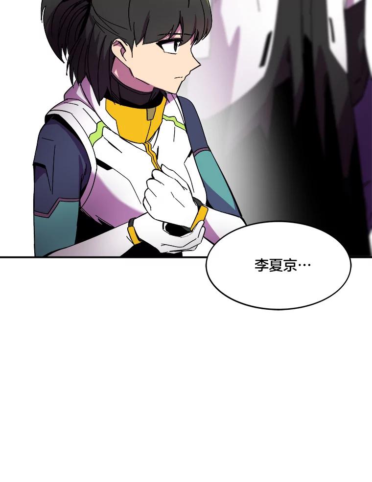 《STRESSER》86.标本H 第132页