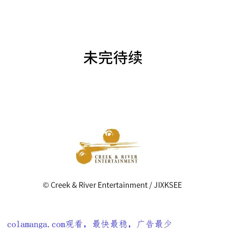 《STRESSER》86.标本H 第139页