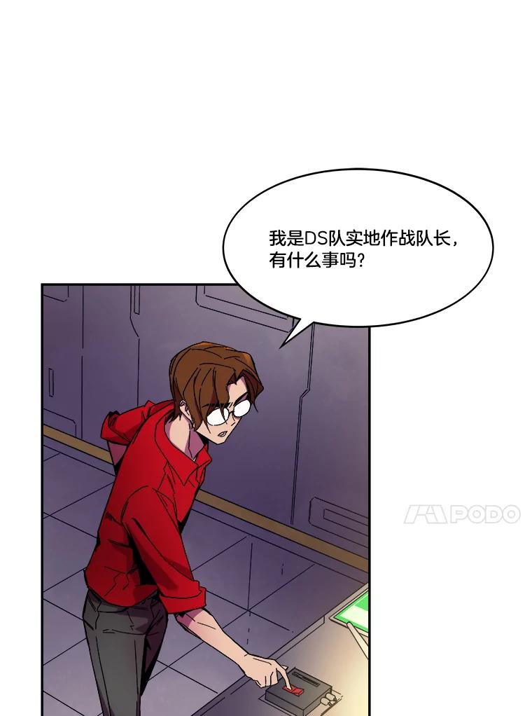 《STRESSER》86.标本H 第103页