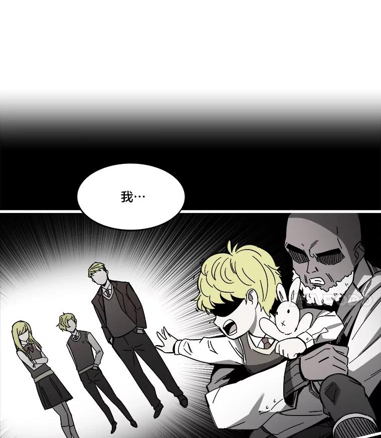 《STRESSER》86.标本H 第134页