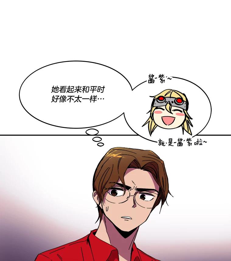 《STRESSER》86.标本H 第122页