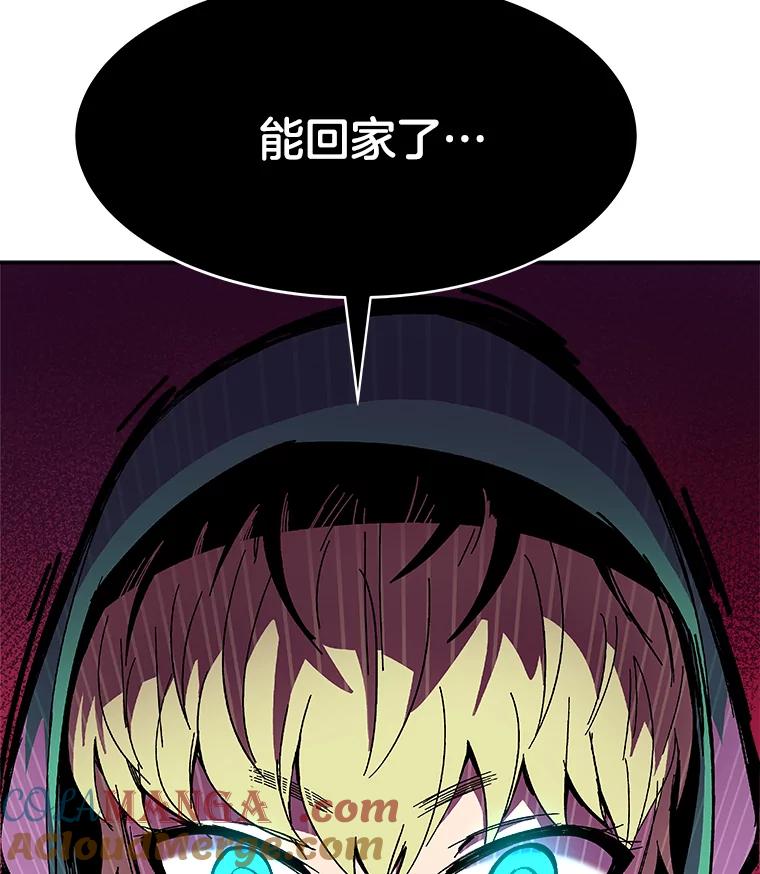 《STRESSER》86.标本H 第137页