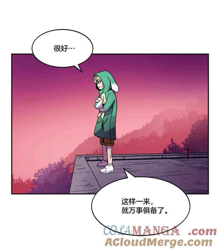 《STRESSER》86.标本H 第133页